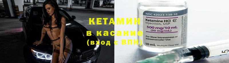 Кетамин ketamine  наркота  Астрахань 